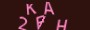 validcode